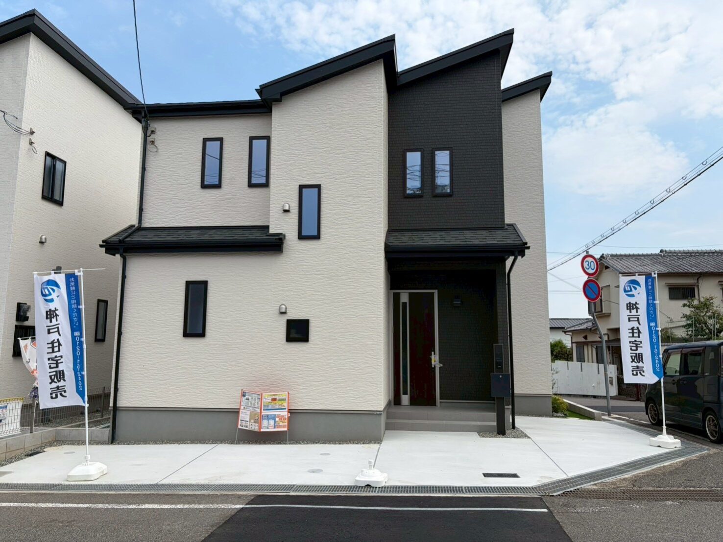明石市大久保町高丘